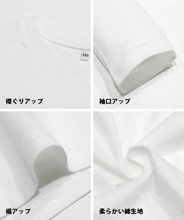 セール★890円→550円 親子お揃いテールカットアソートプリントロンT キッズ メール便不可 - Image 18