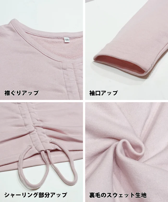 セール★1690円→550円 シャーリング短丈スウェットタンクトップ2枚セット キッズ メール便不可 - Image 14