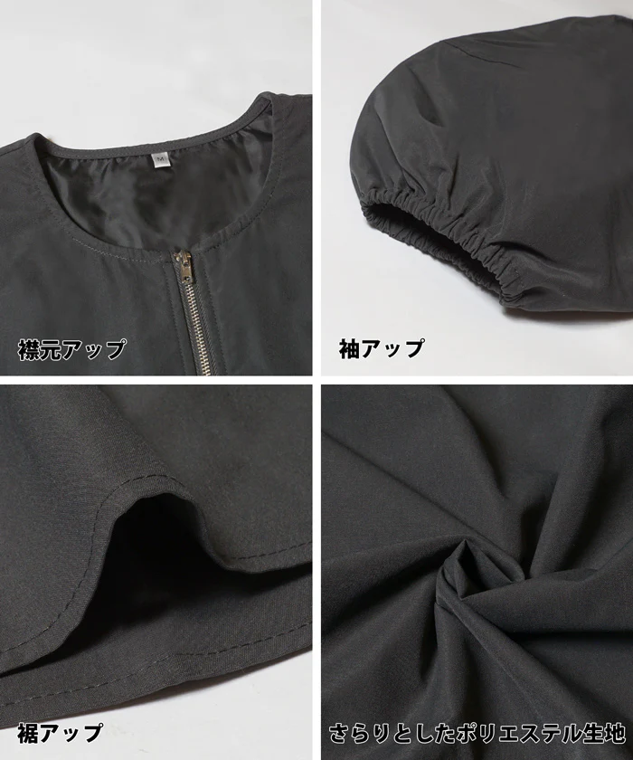 バルーンスリーブギャザージャケット レディース メール便不可 - Image 14