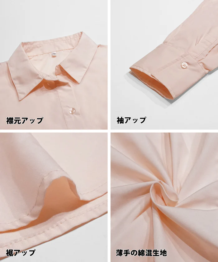 WEB限定セール ★2490円→550円ウエストダーツシャツ レディース メール便不可 - Image 13