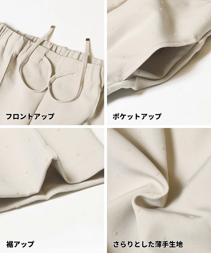 フロッキーテーパードパンツ レディース メール便不可 - Image 14