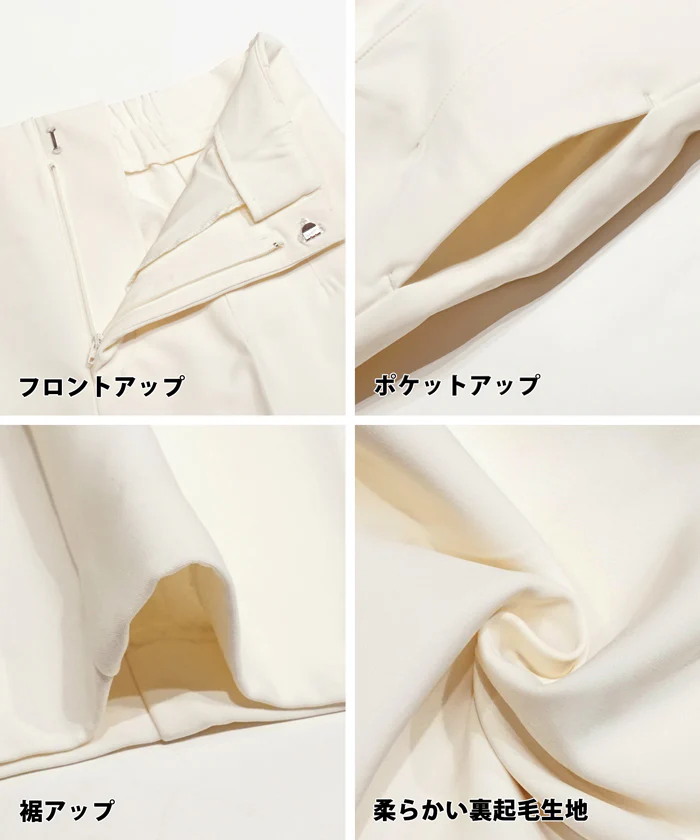 裏起毛テーパードパンツ レディース メール便不可 - Image 22