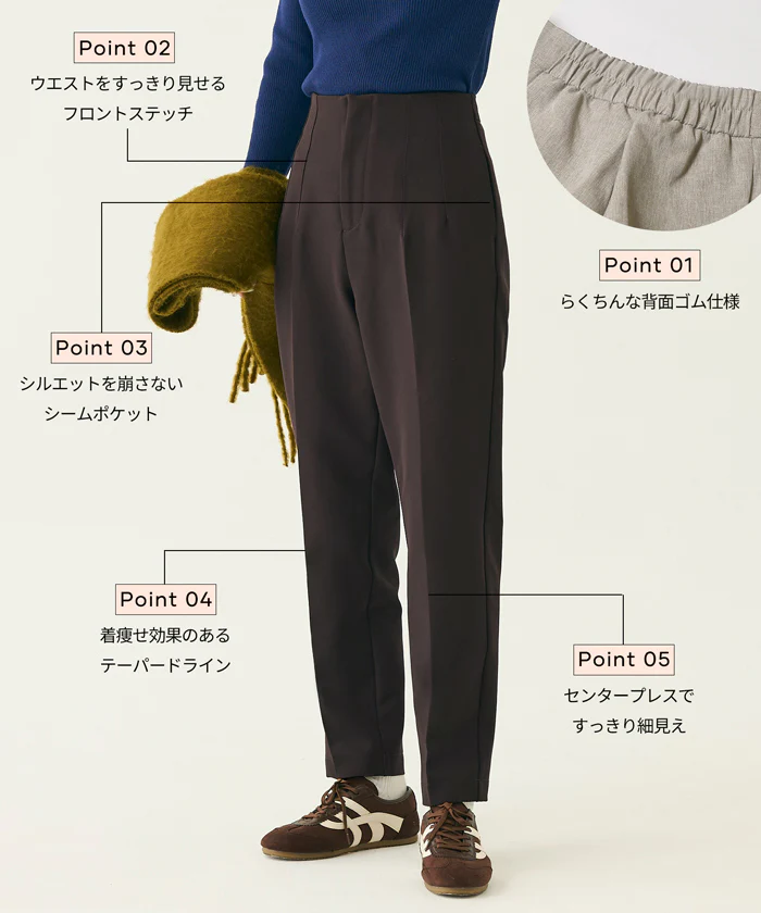 裏起毛テーパードパンツ レディース メール便不可 - Image 3