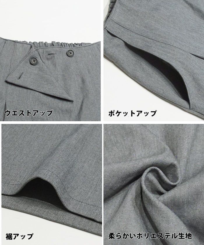 セール★2990円→1490円 フロントレイヤードワイドパンツ レディース メール便不可 - Image 15
