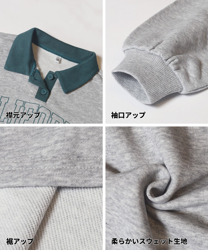 ポロカラースウェットトップス キッズ メール便不可 - Image 14