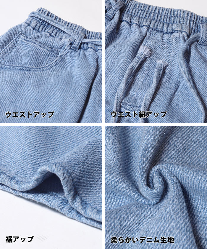 WEB限定セール ★3990円→550円リラックスデニムフレアスカート レディース メール便不可 - Image 17
