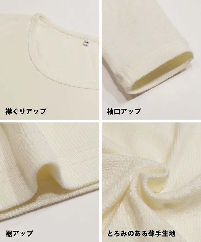 WEB限定セール★1490円→550円 リブUネック長袖Tシャツ レディース メール便不可 - Image 19