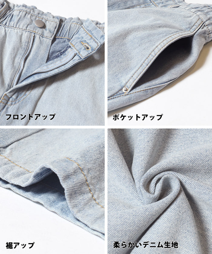 WEB限定セール ★2990円→990円ハイウエストゴムデニムパンツ レディース メール便不可 - Image 14
