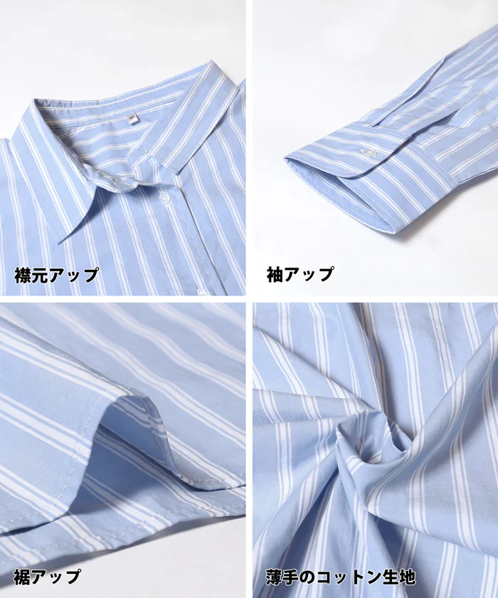 セール★2690円→990円 タイプライターストライプオーバーシャツ レディース メール便不可 coca コカ - Image 16