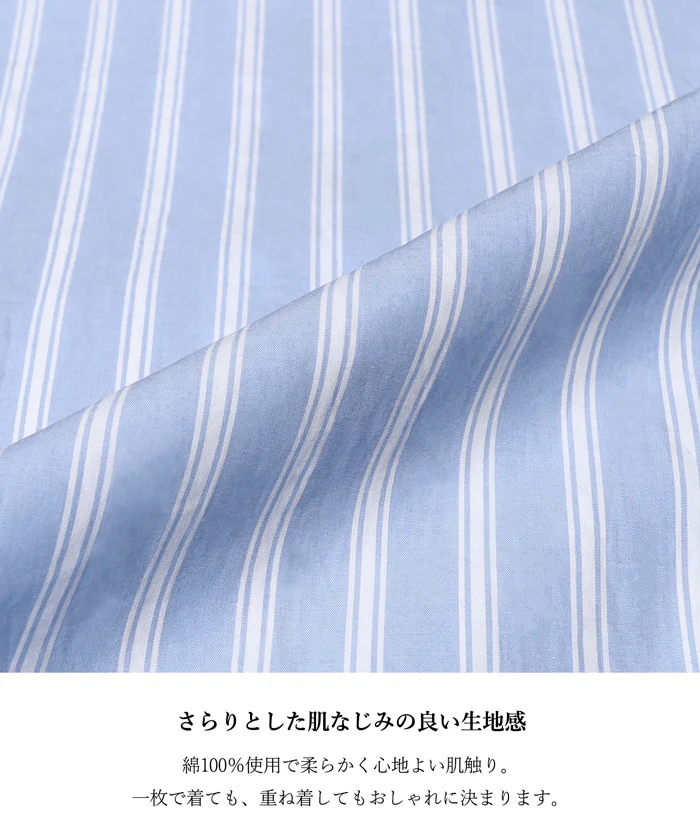 セール★2690円→990円 タイプライターストライプオーバーシャツ レディース メール便不可 coca コカ - Image 2