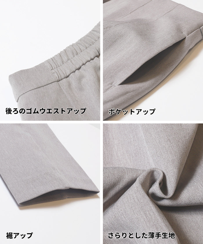 3Dストレッチハイウエストパンツ レディース メール便不可 - Image 22