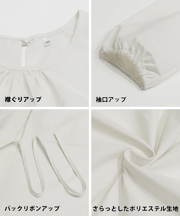 セール★2990円→550円 バックリボンミニワンピース レディース メール便不可 - Image 14