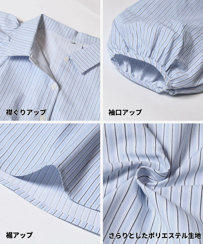 パフスリーブフレアシャツ レディース メール便不可 - Image 15