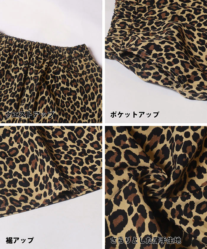 WEB限定セール ★1290円→550円親子お揃いワッシャーナイロンレオパードショートパンツ キッズ メール便不可 - Image 15