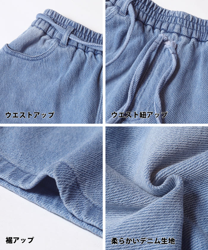 WEB限定セール ★3990円→990円リラックスデニムワイドパンツ レディース メール便不可 - Image 15