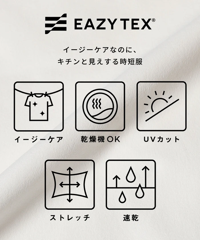 EAZYTEXクルーネックTシャツ レディース メール便不可 - Image 2