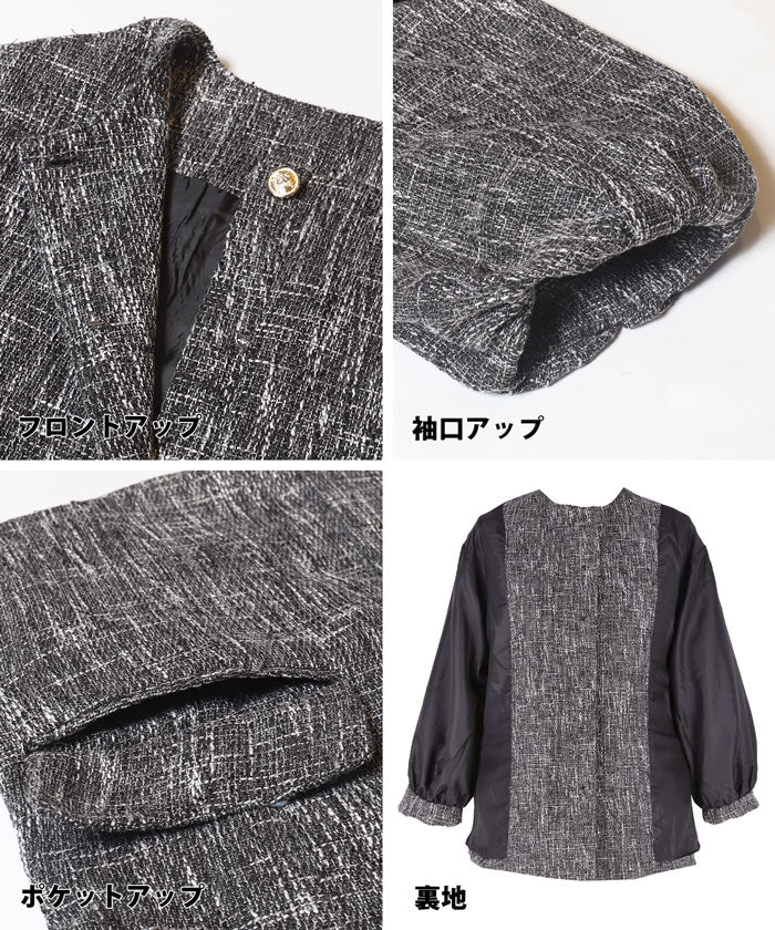 セール★6990円→5990円 2点セット ツイードジャケットセットアップ レディース 送料無料/メール便不可 - Image 17