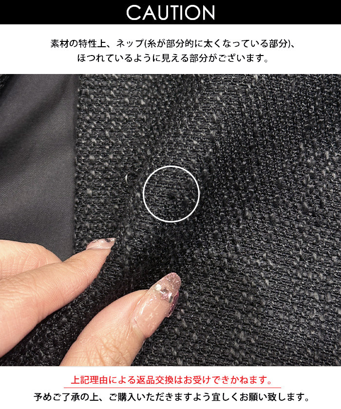 セール★6990円→5990円 2点セット ツイードジャケットセットアップ レディース 送料無料/メール便不可 - Image 20