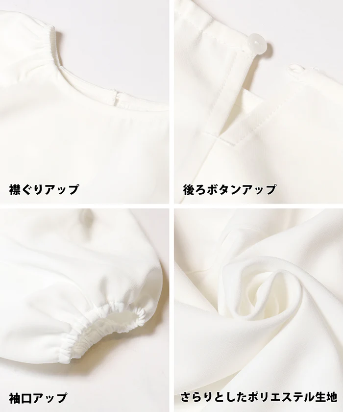 セール★2490円→990円 ダブルクロスボリュームスリーブブラウス レディース メール便不可 - Image 15