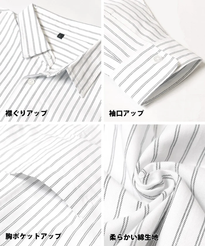 セール★2490円→990円 コットンオックスリラックスシャツ メンズ メール便不可 - Image 13