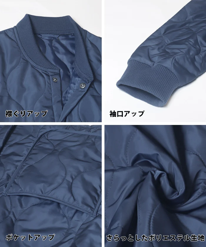 セール★4990円→1990円 SORONA機能中綿マットキルトジャケット メンズ メール便不可 - Image 13