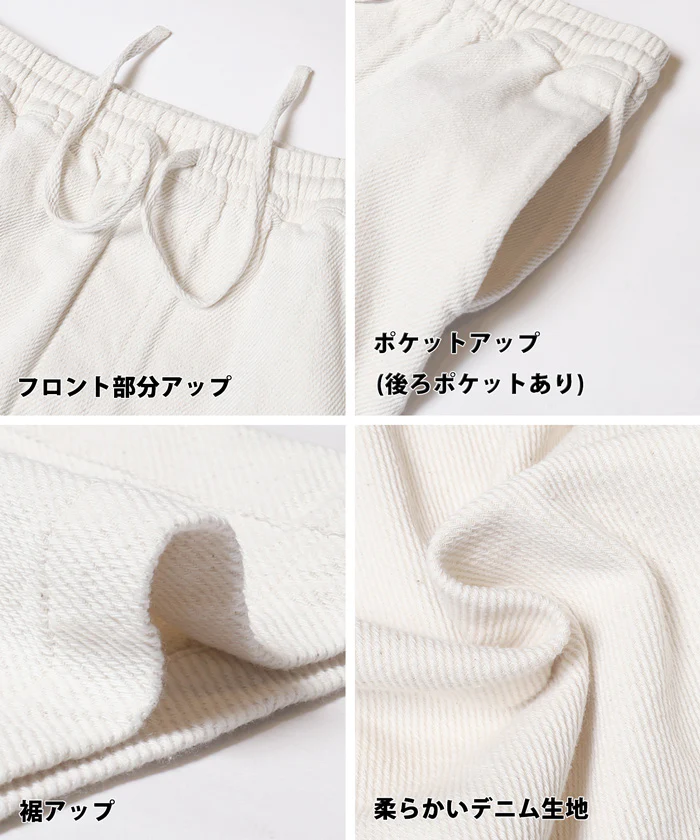 セール★3990円→2990円 度甘デニムリラックスイージーパンツ メンズ メール便不可 - Image 12