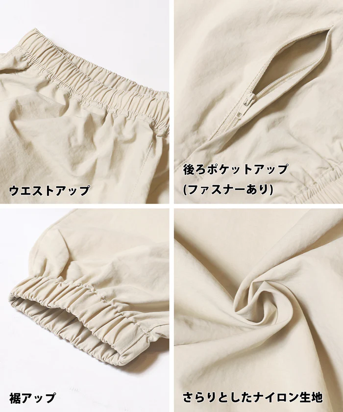 セール★2990円→1990円 ワッシャーナイロンジョガーパンツ メンズ メール便不可 - Image 13
