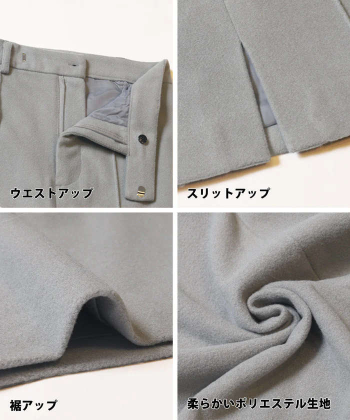 セール★2690円→550円 起毛スリットミニスカート レディース メール便不可 - Image 16