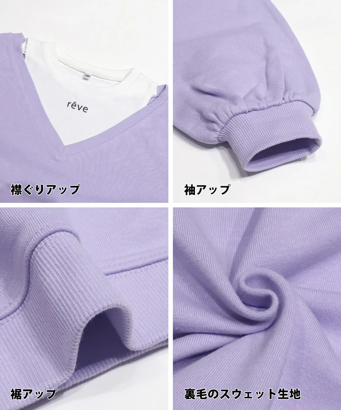 セール★1690円→990円 裏毛タンクレイヤードトップス キッズ メール便不可 - Image 12