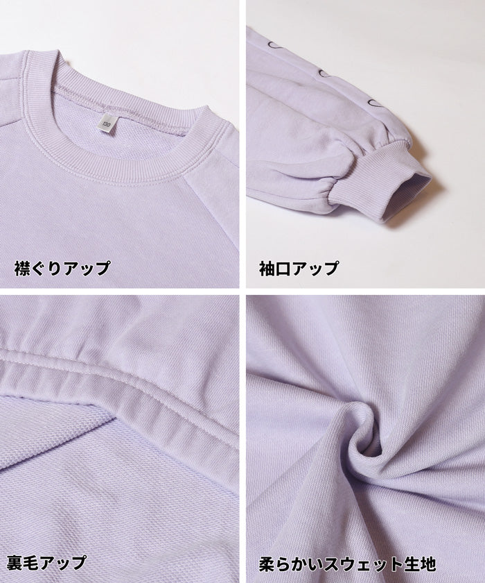 裏毛袖ハート刺繍短丈トップス キッズ メール便不可 - Image 14