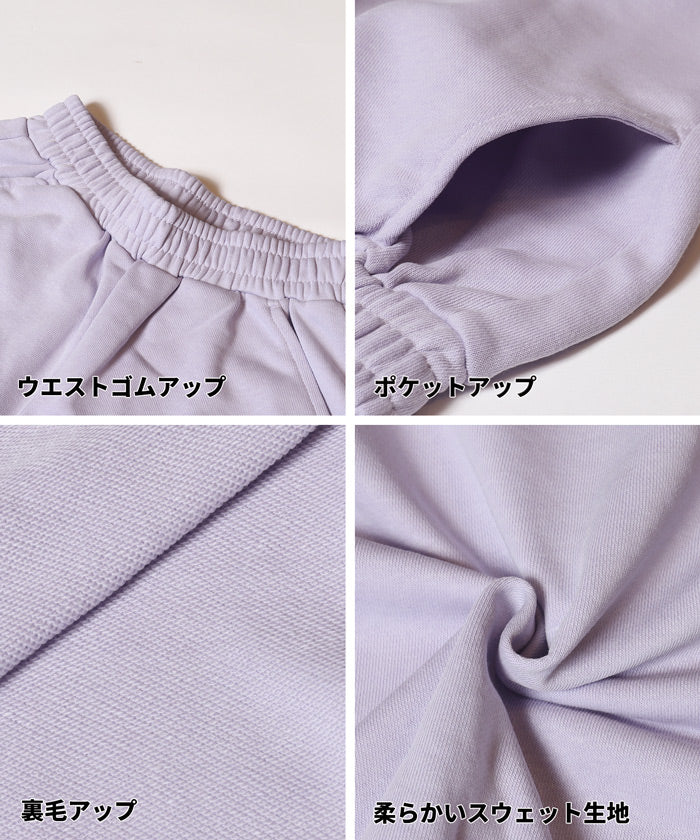 裏毛サイドハート刺繍ジョガーパンツ キッズ メール便不可 - Image 14