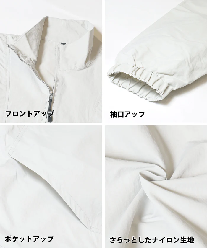 セール★3490円→1990円 ワッシャーナイロンプルオーバージャケット メンズ メール便不可 - Image 12
