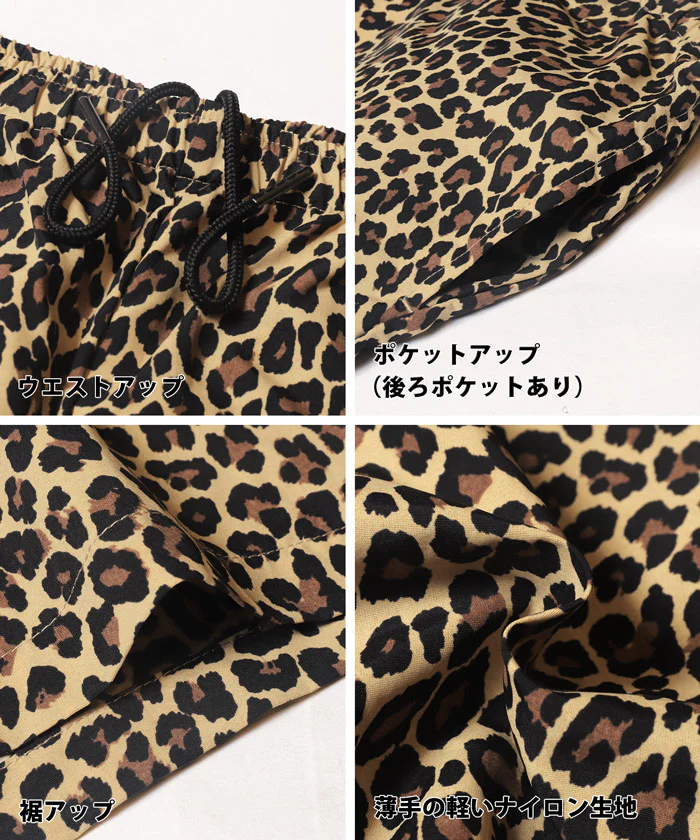 ワッシャーナイロンレオパードショートパンツ メンズ レディース メール便不可 - Image 12
