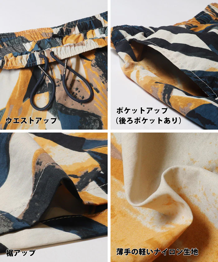 ワッシャーナイロンアブストラクト柄ショートパンツ メンズ メール便不可 - Image 13