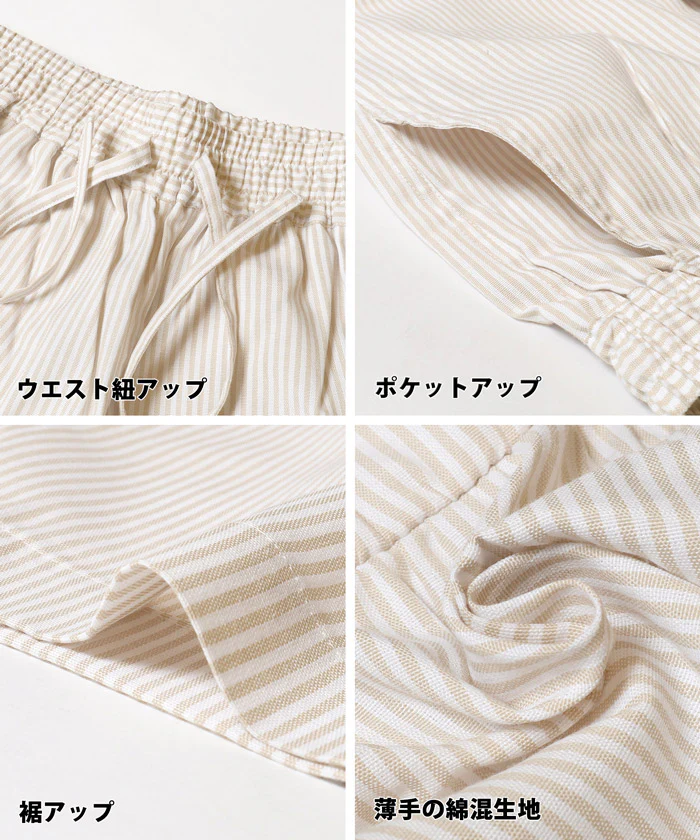WEB限定セール ★1990円→550円オックスストライプワイドパンツ レディース メール便不可 - Image 15