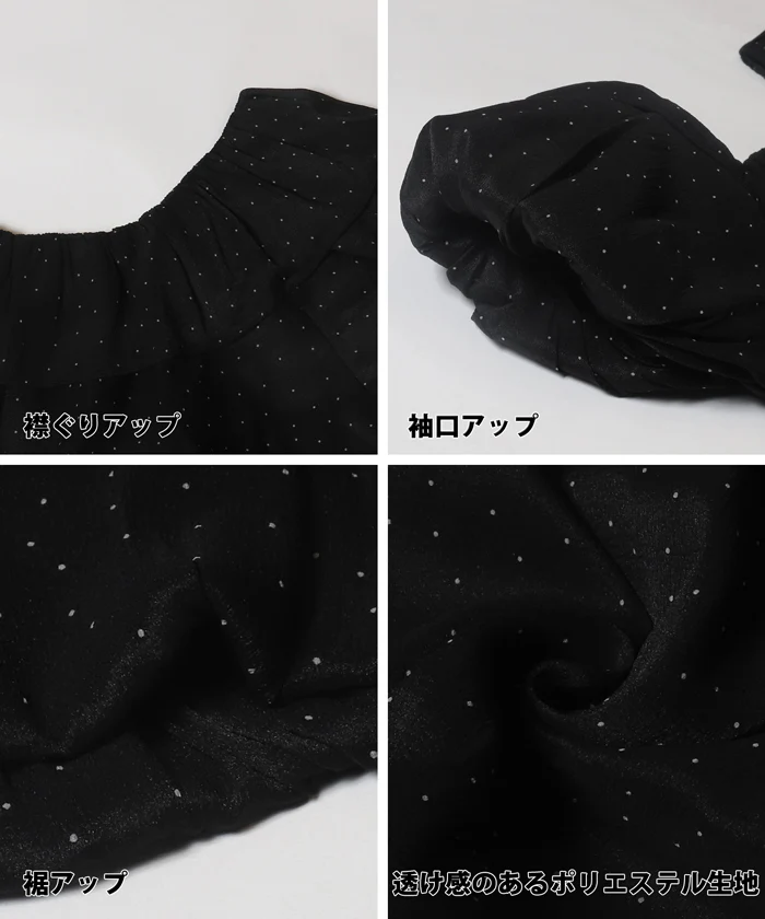 WEB限定セール ★2490円→550円シアーブラウス レディース メール便不可 - Image 15