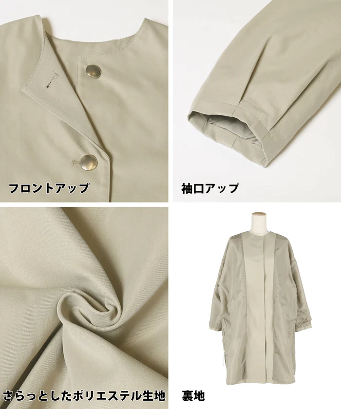 セール★4990円→3990円 Aラインジャケット レディース 送料無料/メール便不可 - Image 16