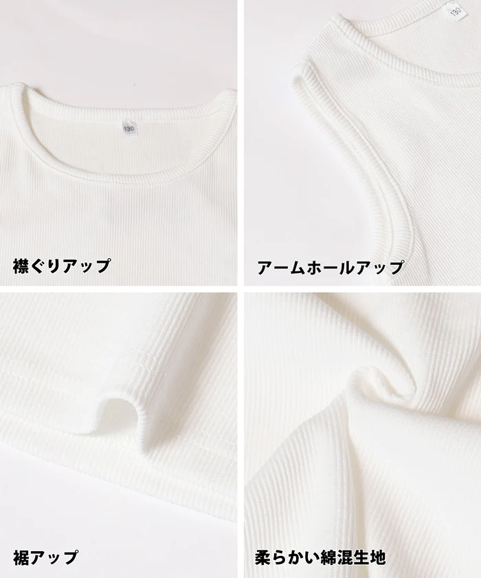 セール★1990円→550円 クロップド丈フーディ―＆インナータンク 2枚セット キッズ メール便不可 - Image 13