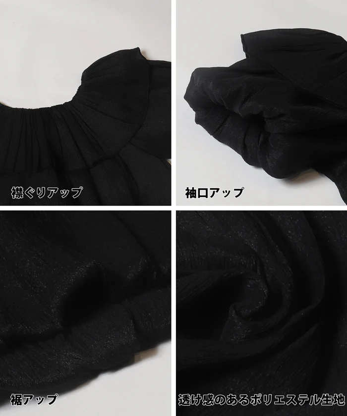 セール★1690円→1490円 親子お揃いシアーブラウス キッズ メール便不可 - Image 14