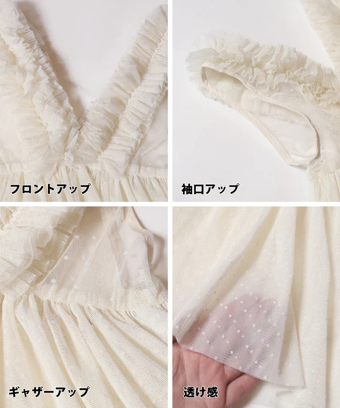 セール★1490円→990円 親子お揃いチュールVネックトップス キッズ メール便不可 - Image 14