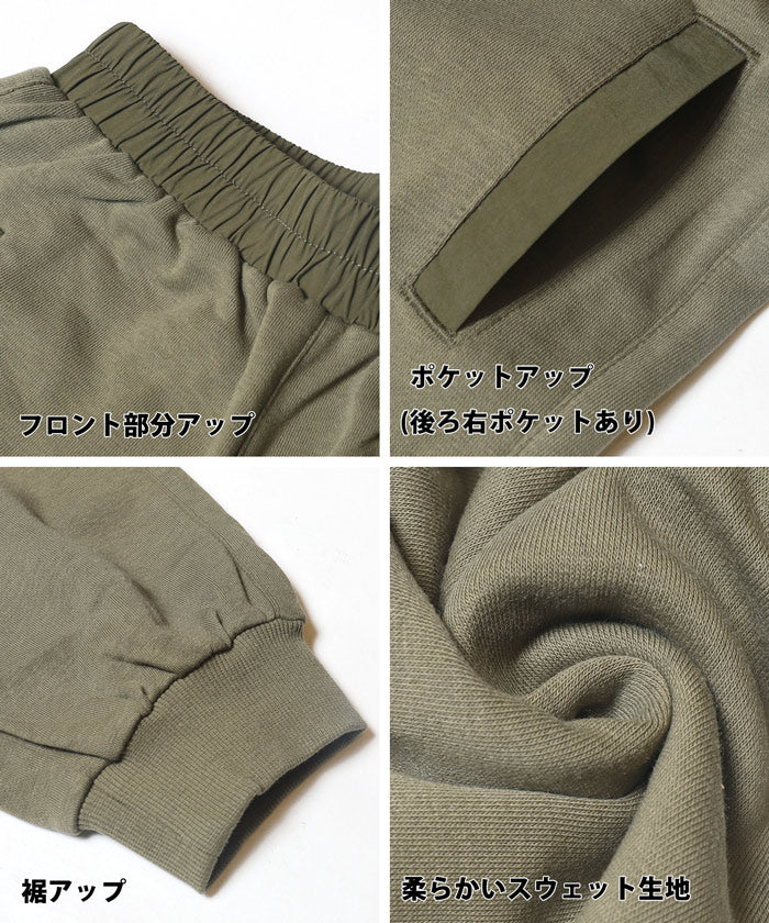 セール★1690円→550円 異素材コンビ裏毛ジョガーパンツ キッズ メール便不可 - Image 13