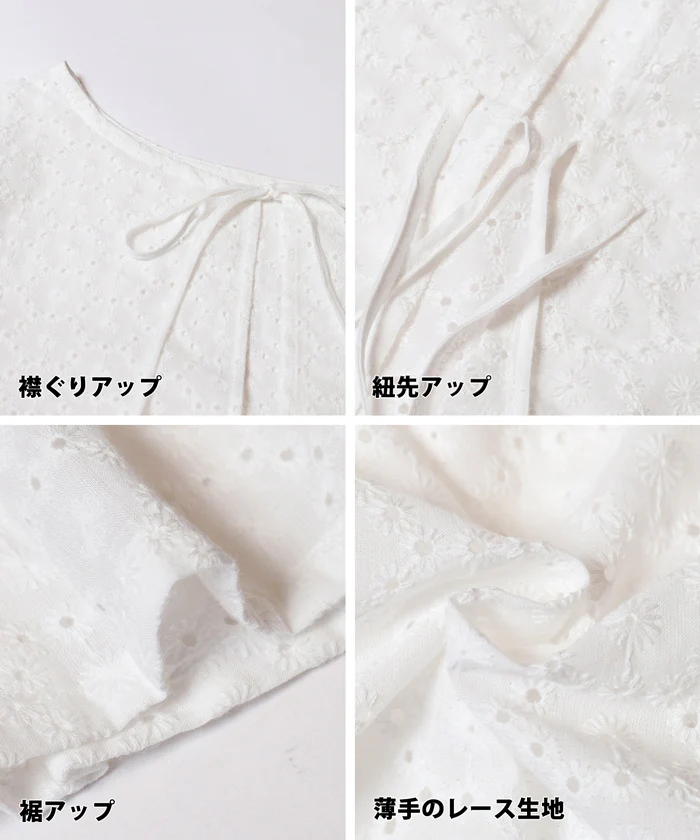 セール★2690円→990円 フレアスリーブレースブラウス レディース メール便不可 - Image 11