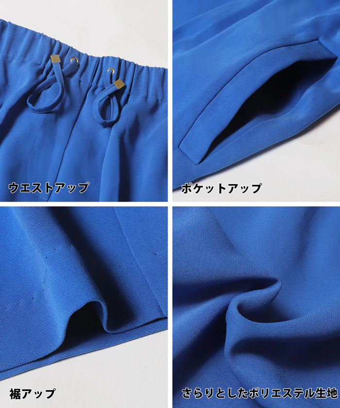 セール★1990円→990円 とろみツイルイージーワイドパンツ レディース メール便不可 - Image 19