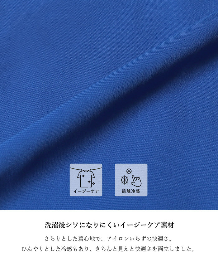 セール★1990円→990円 とろみツイルイージーワイドパンツ レディース メール便不可 - Image 2