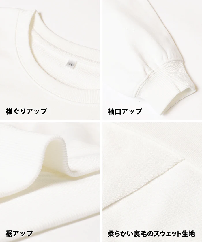 WEB限定セール ★2490円→990円ヘビーウェイト刺繍スウェットトップス レディース メール便不可 - Image 22