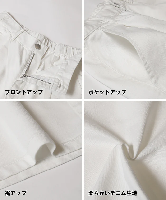 サマーデニムタックパンツ レディース メール便不可 coca コカ - Image 19