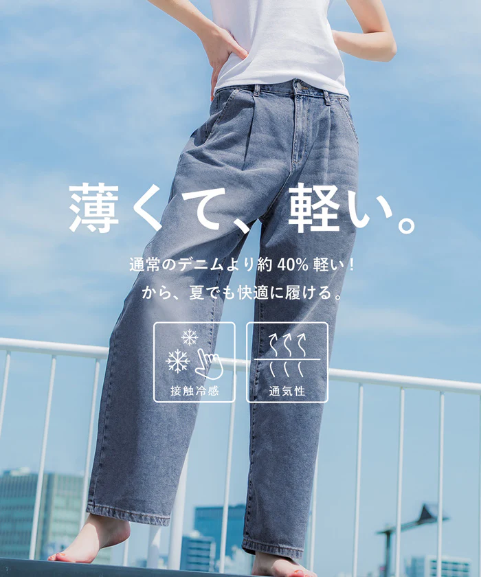 サマーデニムタックパンツ レディース メール便不可 coca コカ - Image 2