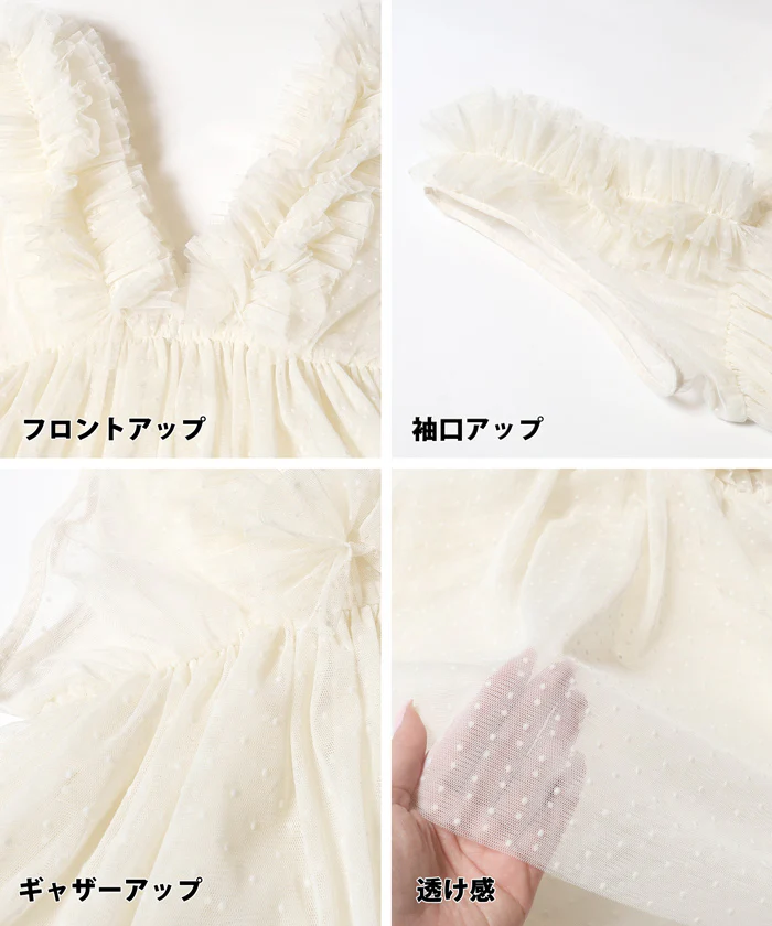 セール★1990円→550円 チュールVネックトップス レディース メール便不可 - Image 20