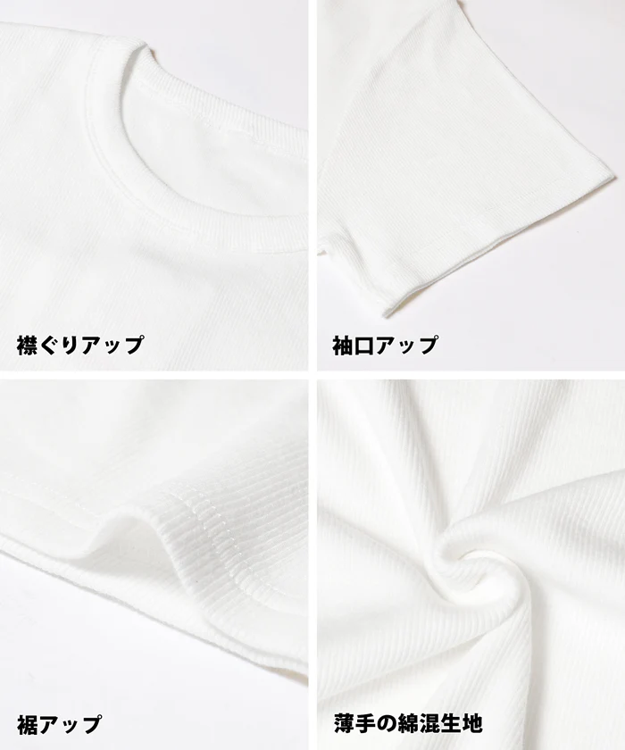 細リブクルーネックTシャツ レディース メール便可 coca コカ - Image 20