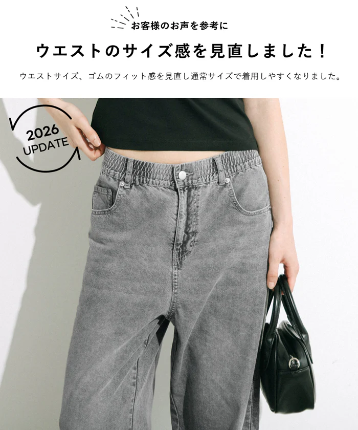 サマーデニムウエストゴムイージーパンツ レディース メール便不可 - Image 4